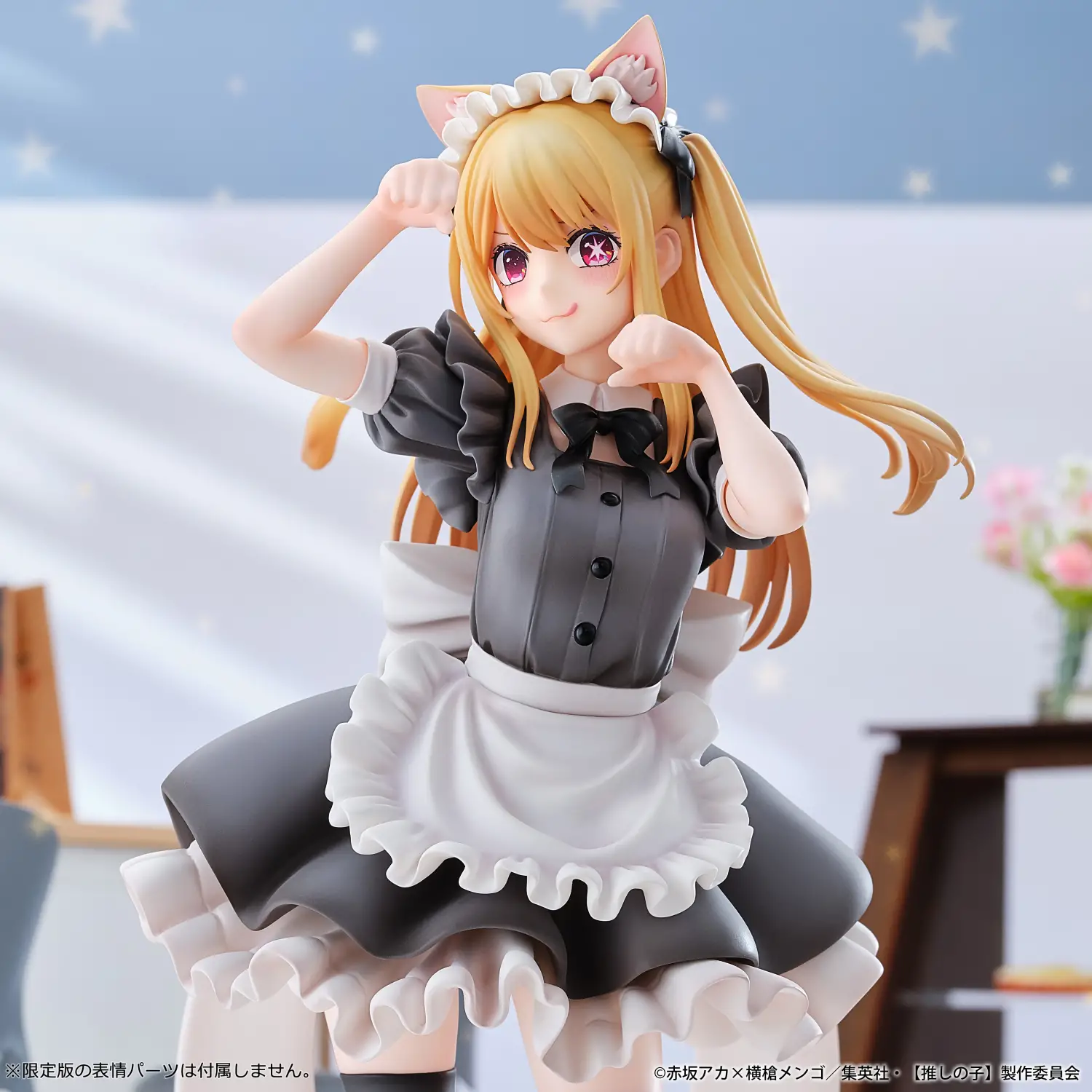Figurine Ruby Ver. Cat Maid de Oshi no Ko par Union Creative